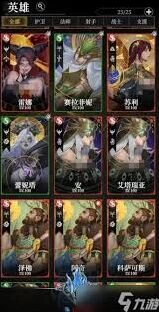 地下城堡4森林心技能强度解析