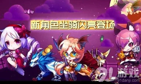 天天酷跑4钻6钻宝箱BUG获取方法