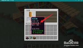 我的世界失活的珊瑚扇用法指南