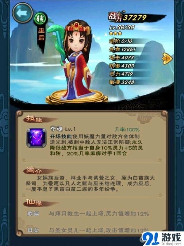 新仙剑奇侠传赵灵儿替代卡选择指南