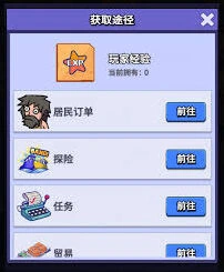 疯狂水世界萌新开荒技巧详解