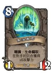 炉石传说啸天龙蛋使用技巧