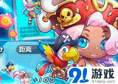《天天酷跑》印第安女王技能属性攻略