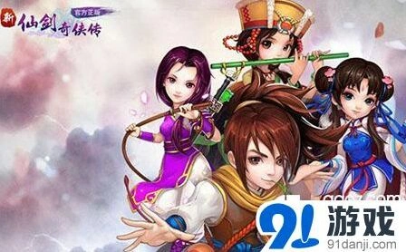 新仙剑奇侠传一星橙卡阵容推荐