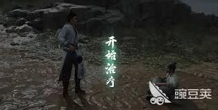 燕云十六声救人技巧教程