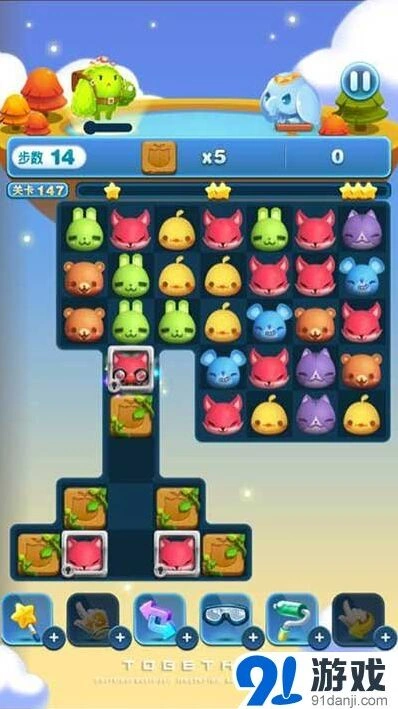 天天爱消除147关打法指南