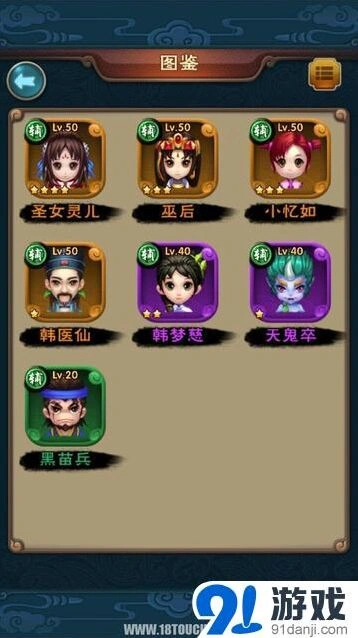 仙剑奇侠传辅助伙伴技能全面解析