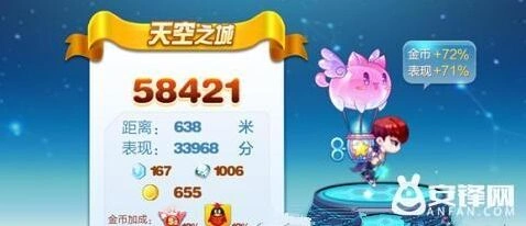 天天酷跑国庆无限卡BUG技巧分享