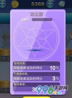 天天酷跑章鱼熊属性介绍 上线时间曝光