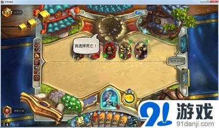 炉石传说新版本小德变化 首夜实战解析