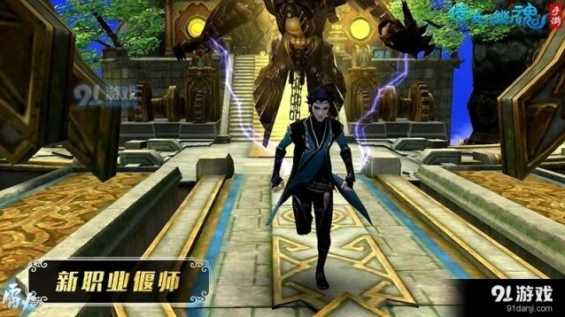 倩女幽魂手游偃师职业定位与技能指南