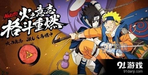 火影忍者周年庆求签大吉中吉小吉末吉