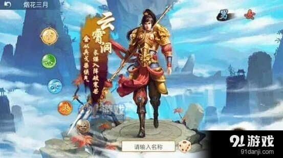 问道手游敏金怎么加点 详细配装方案分享