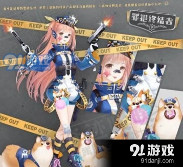 奇迹暖暖犯罪终结者套装图鉴与获取方式