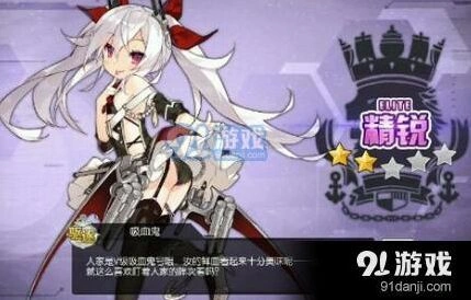 碧蓝航线ios反和谐攻略