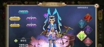 热血江湖弓手用什么坐骑好