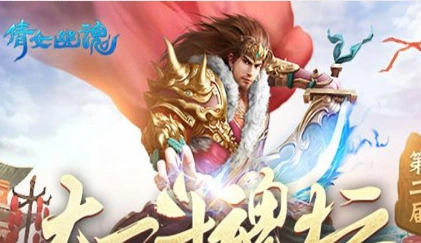 倩女幽魂手游童谣顺序解析指南