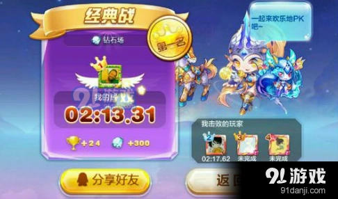 天天酷跑照夜玉马地心战熊对比分析 选哪个好