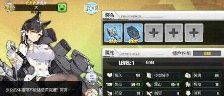 碧蓝航线犬技能属性与建造时间分享