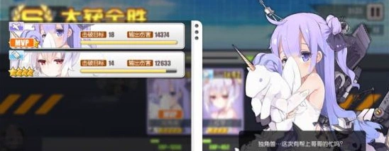 碧蓝航线3-4打捞技巧分享