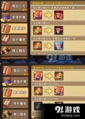 仙剑奇侠传幻璃镜印章获取攻略与技巧分享