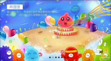 球球大作战BPL赛事竞猜系统玩法详解