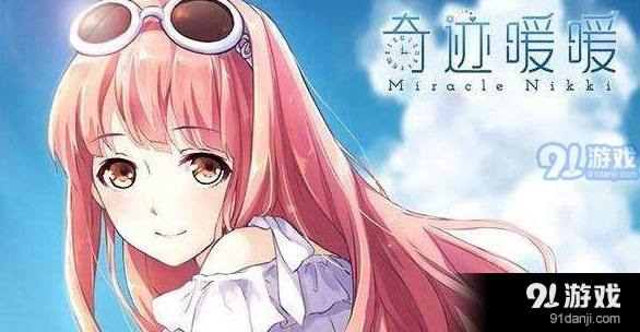 奇迹暖暖倾心回忆轻便服装获取教程
