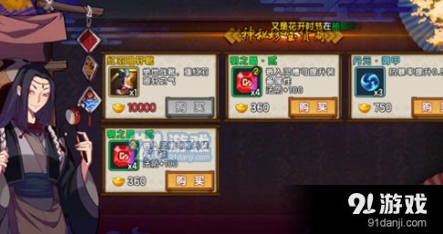 仙剑奇侠传幻璃镜徽记怎么得详细教程