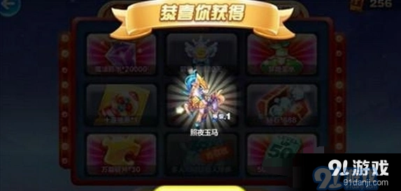 天天酷跑照夜玉马爆分配对技巧分享