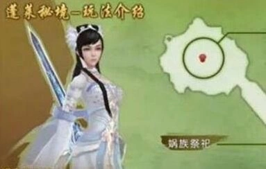 诛仙：娲皇岛boss副本通关技巧详解