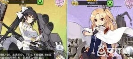 碧蓝航线克利夫兰和獒高雄强度对比