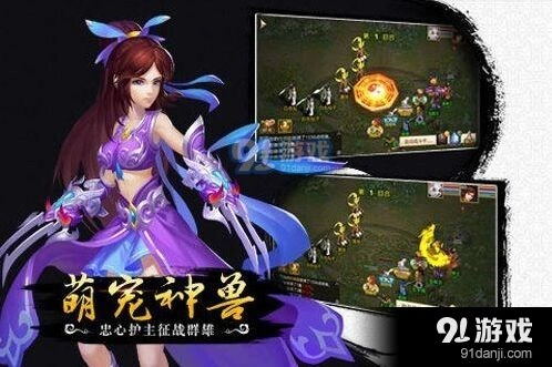 问道手游力木变身卡推荐攻略