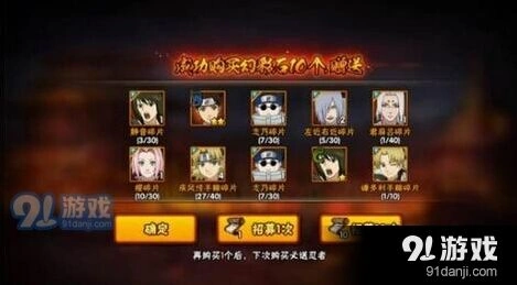 火影忍者六月签到忍者推荐指南 忍者强度分析