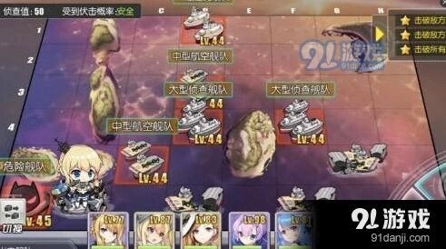 碧蓝航线4-4自律阵容搭配指南