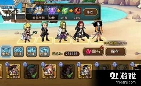 航海王启航新版燃烧海域阵容推荐