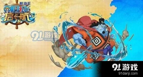 航海王启航甚平突破阵容怎么配最稳