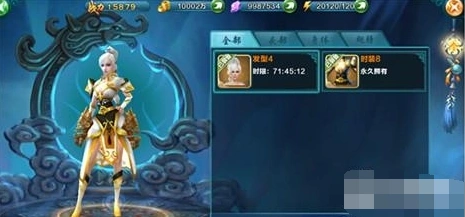 凡人修仙传手游时装获得攻略指南