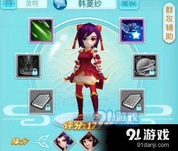 韩菱纱觉醒怎么样 仙剑奇侠传3D回合详解