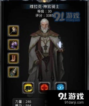 地下城堡2裂隙32层黑袍配置教程