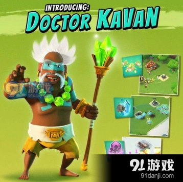 《海岛奇兵》卡万医生技能指南