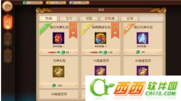 《梦幻西游》大唐门派剑侠客玩法指南
