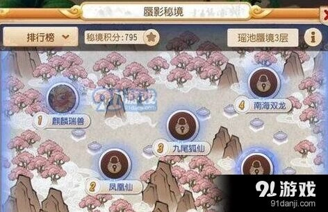 《梦幻西游》蜃影秘珠获取指南