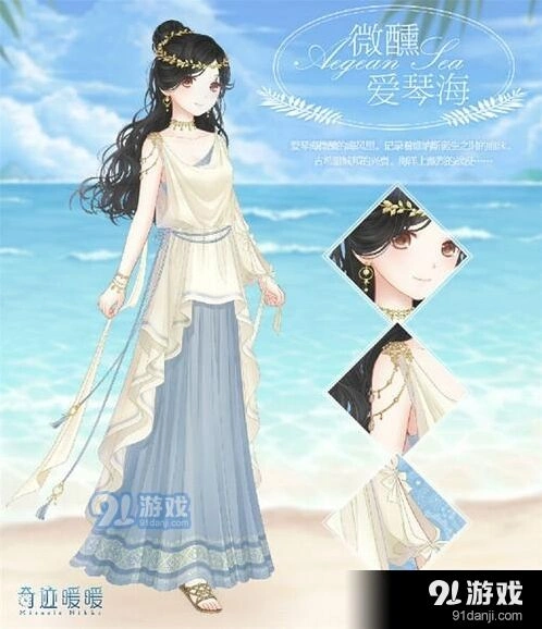 奇迹暖暖传统数字图书馆活动指南
