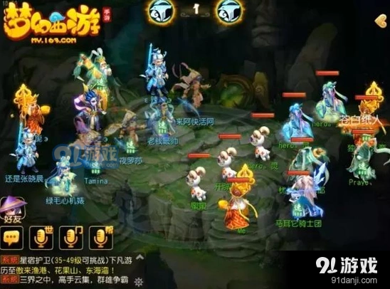 梦幻西游杀宠战术技巧指南
