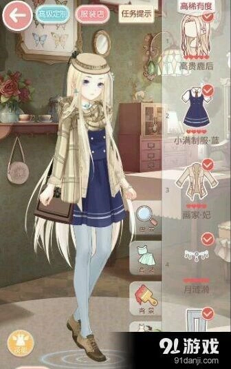 奇迹暖暖蜜月圣地第1关至第5关高分通关教程