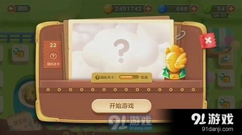 保卫萝卜3手游冒险模式第22关通关攻略