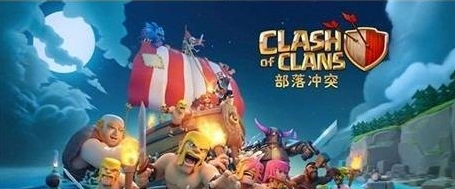 部落冲突夜世界圣水收集器升级玩法