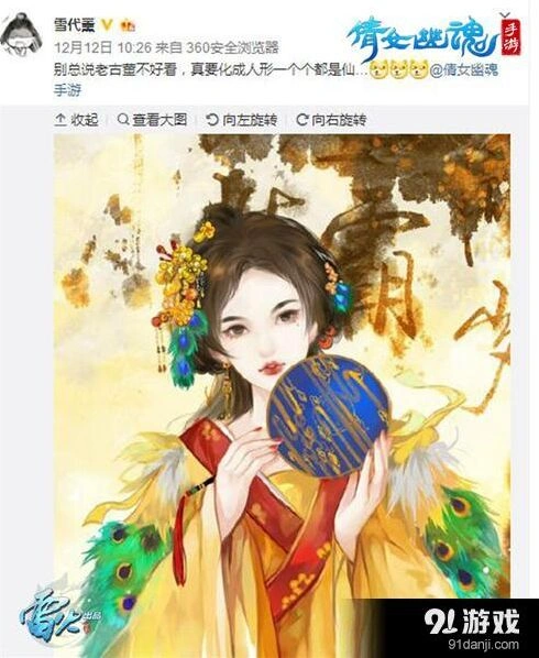 倩女幽魂手游：家园里的家具文化