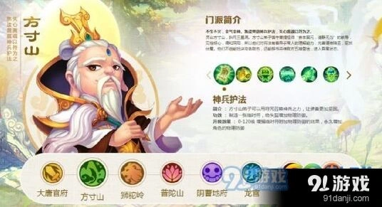 梦幻西游手游元音狸获得方法 暑期活动攻略