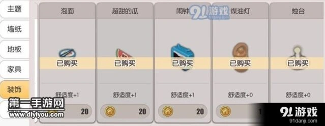 碧蓝航线过期装饰家具获取指南
